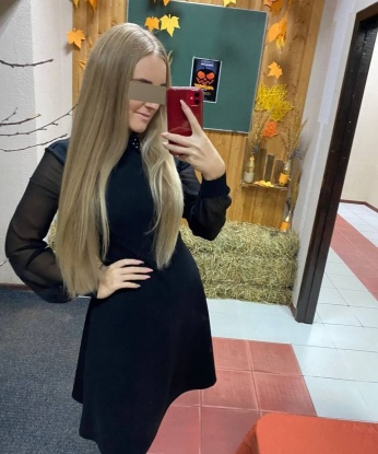 Эльмира